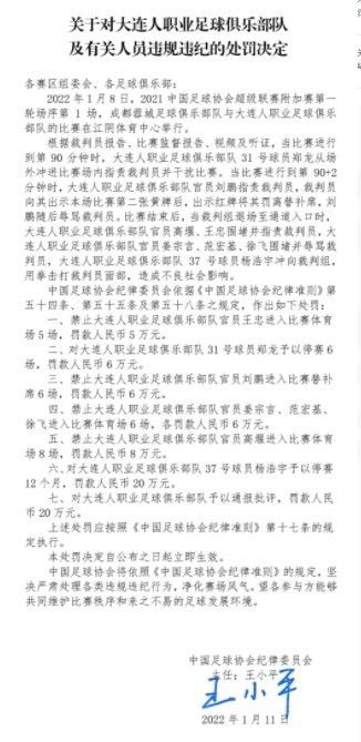 【双方首发以及换人信息】利物浦首发：62-凯莱赫、2-戈麦斯、78-宽萨、5-科纳特（56'' 66-阿诺德）、21-齐米卡斯（82'' 44-钱伯斯）、3-远藤航、38-赫拉芬贝赫（82'' 84-布拉德利）、19-埃利奥特、7-路易斯-迪亚斯（56'' 9-努涅斯）、11-萨拉赫（55'' 17-琼斯）、18-加克波利物浦替补：45-皮塔卢加、4-范迪克、8-索博斯洛伊、10-麦卡利斯特、32-马蒂普、49-戈登、50-本-多克LASK林茨首发：1-拉瓦尔、4-塔洛维罗夫（60'' 24-哈维尔）、5-泽雷斯、16-安德雷德、2-贝洛（61'' 7-雷内）、30-霍瓦斯、21-吕比克、22-斯托伊科维奇（61'' 29-弗莱克尔）、10-祖积、17-乌索尔、9-卢比西奇（60'' 23-穆斯塔法（75'' 11-科内））LASK林茨替补：28-谢本汉德尔、14-巴利奇、18-约维西奇、25-萨努西-巴、27-戈吉格尔、33-卢坎德、55-达尔博